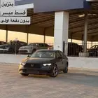 هوندا اكورد 2025