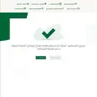 دعم ريف دعم حكومي غير مسترد4500شهريا لمده سنه