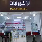 Receiver dish and antenna