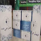 بكسات فلين وفركس لمستندات استتاند