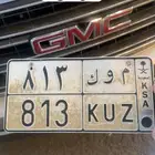 لوحه مميزه م و ك 813 بيع مستعجل وسمح