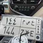خصوصي ع ص م 144