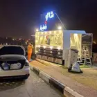 فودترك كامل مكتمل باغراضه