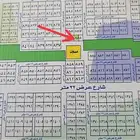 للبيع نص ارض في مخطط جوهره العروس الجزء1ط
