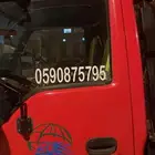 سطه عادي داخل و خارج جد  م   مدين  منور  تبو  العلا جازاآبھا