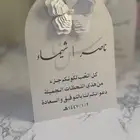 كرت الطاولة
