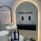 كورنر كوفي للايجار