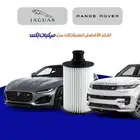 فلتر زيت المحرك وبواجي وقطع غيار جاكوار ورنج روفر اصلية
