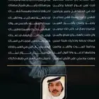 بيع قصائد وأشعار جزله