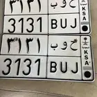 لوحة حوب رباعيه