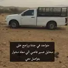 ونيت غماره المنار الحرازات الخمره السنابل كيلو 14 الصفا
