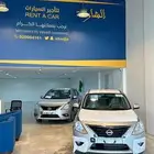 ايجار سيارات باسعار مميزة