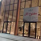 للتقبيل معرض مفارش