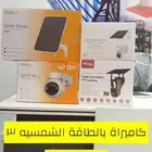 كاميرا تعمل بالشريحة تصور لوحة السيارات 3 ميقا ضمان سنتين