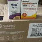 مكمل غذائي للاطفال وكبار السن لوجه الله