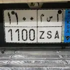 للبيع لوحة نقل ا س م 1100