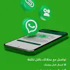 شركة ايماب IMAB للتسويق الرقمي