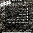 عرض عود وبخور