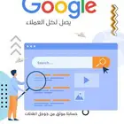 شركة ايماب IMAB للتسويق الرقمي