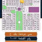 غرناطة  الصالحية  المطار  الجوهرة