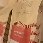 محمصة ريز
