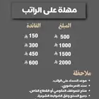 بيع بطايق سوا