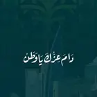 تصميم رابط بطاقة تخرج شكر تهنئة بالعيد الخ للتحميل