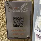 مندوب الياف بصرية ف شركة سلام