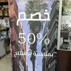 طباعة ودعاية واعلان