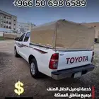 توصيل الحلال الصنف الي جميع مناطق المملكه