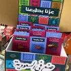 توزيعات اليوم الوطني السعودي 95