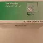 رواس أقلام لمرضى السكر