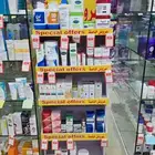 استاند صيدليه لعرض المنتجات