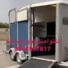 نغل خيل