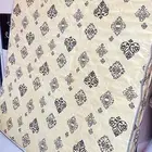 مرتبه نفرين نظيفه