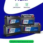 بطارية السيارة agm وقطع غيار لكل السيارات وبواجي وفلاتر وزيت