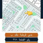 مواقع مميزة