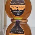 عسل الأثل الفاااخر فرز جديد إنتاج القصيم
