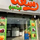 لوحة محل للبيع حروف بارزة