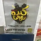 تصميم وطباعه اكياس وشنط بلاستيكيه