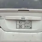 لوحة رقم 90