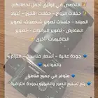مصور حفلات ومناسبات
