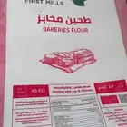أكياس فاضيه نسيج بلاستيك للبيع للاستعمال الرمل او الخرسانه