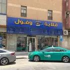 خطاط كليدينك لوحة