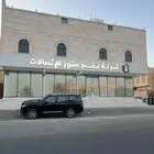 عمارة تجارية للبيع أو للإيجار(الأدوار الثلاثة مع بعضها