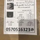 أقوي العروض على الألياف البصرية من شركة موبايلي