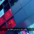 دولاب ايكيا مع صناديق شبه جديد ا