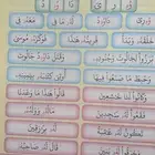 معلمه صفوف أوليه