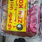 بطانيه 8 كيلو كوري لدينا سعر جمله وتوفير الكميات