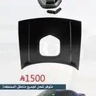 كبوت تشالنجر شيكر المنيوم كامل تايواني
